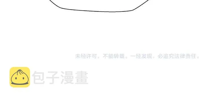 第33话 上元节 第115页