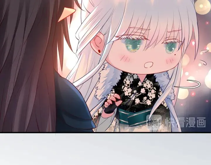 第34话 揭开伪装 第15页
