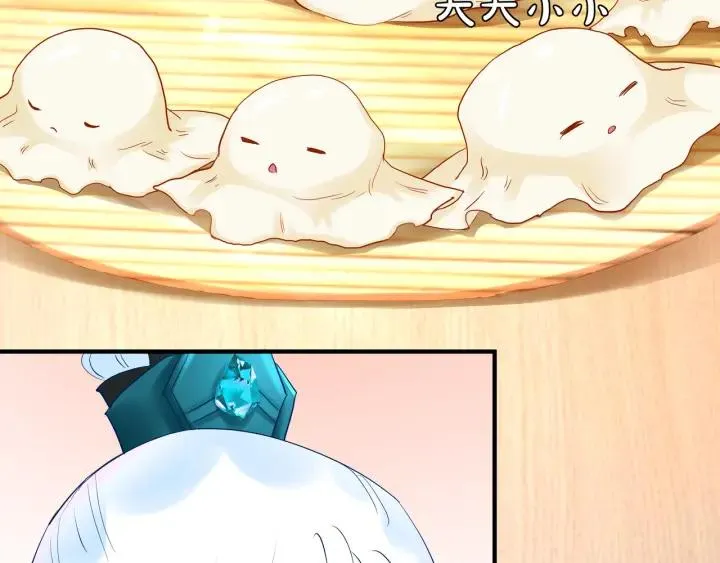 第34话 揭开伪装 第38页