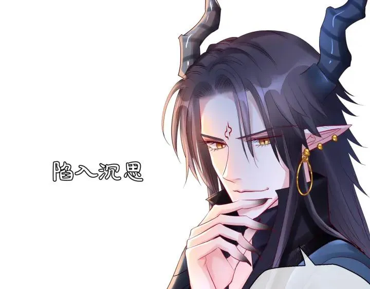 第34话 揭开伪装 第41页