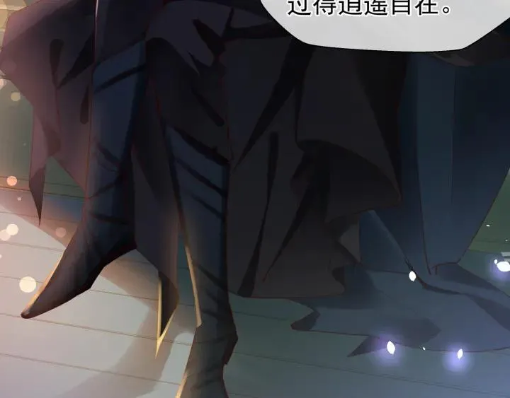 第34话 揭开伪装 第49页