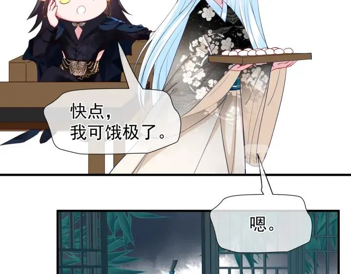 第34话 揭开伪装 第53页
