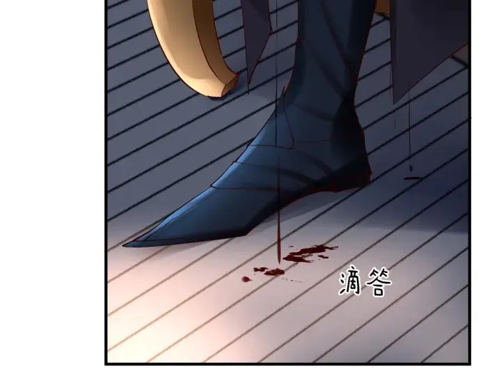 第34话 揭开伪装 第59页
