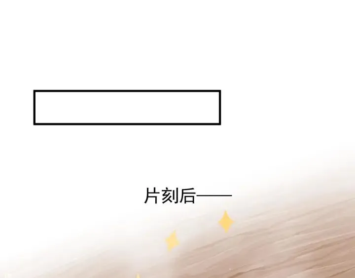 第34话 揭开伪装 第61页