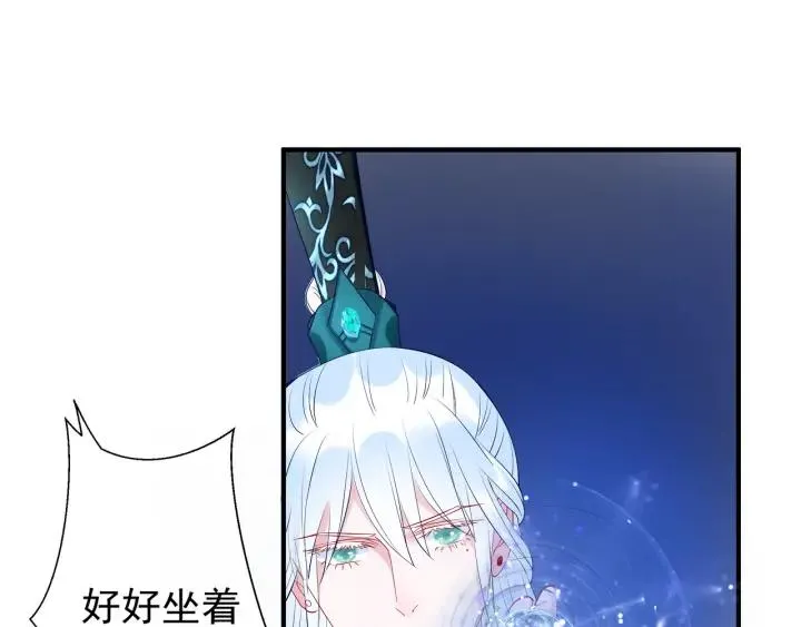 第34话 揭开伪装 第83页