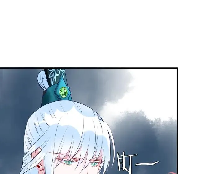 第34话 揭开伪装 第100页