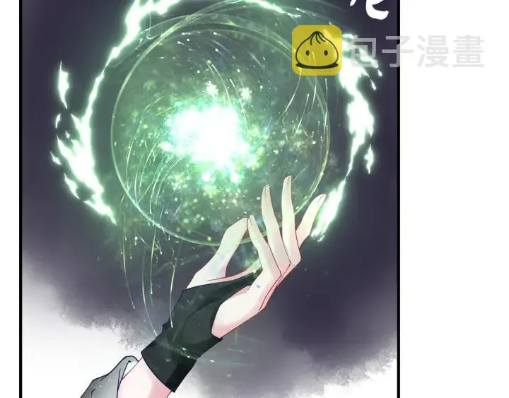 第34话 揭开伪装 第108页