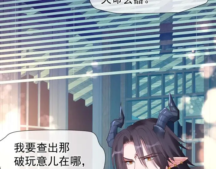 第34话 揭开伪装 第114页