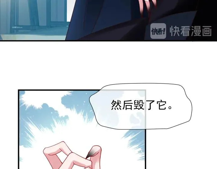 第34话 揭开伪装 第116页