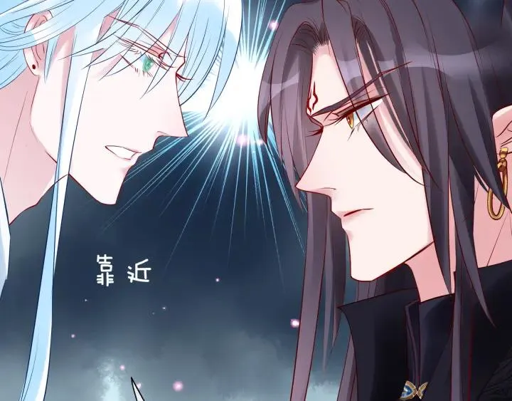 第34话 揭开伪装 第119页