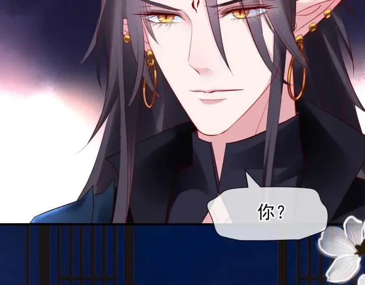 第34话 揭开伪装 第123页