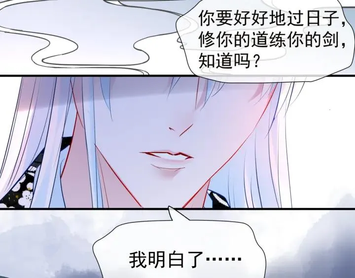 第34话 揭开伪装 第127页