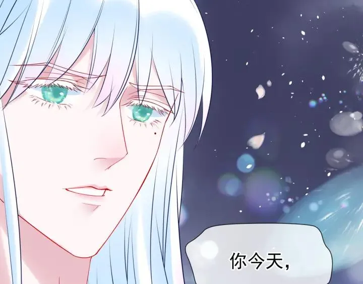第34话 揭开伪装 第129页