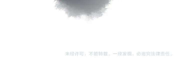 第34话 揭开伪装 第136页