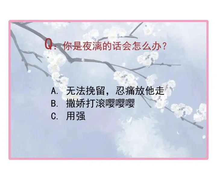 第34话 揭开伪装 第137页