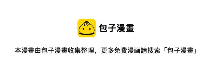 第34话 揭开伪装 第138页