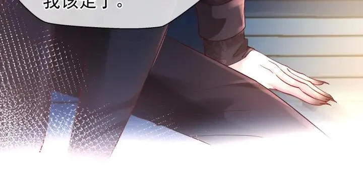 第35话 让我暖你 第14页