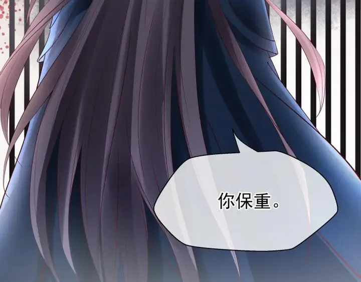 第35话 让我暖你 第16页