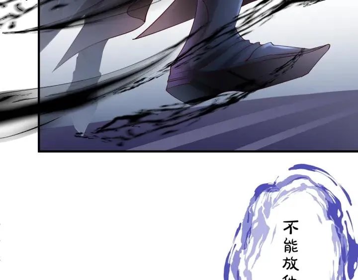 第35话 让我暖你 第18页