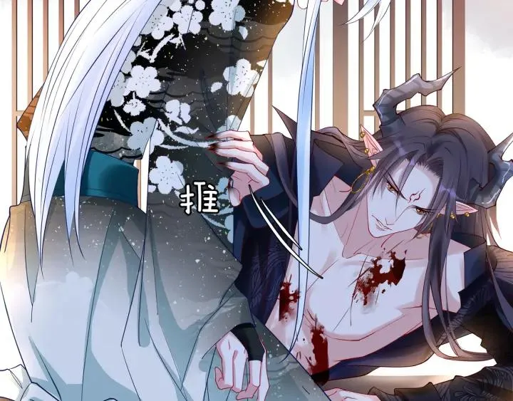 第35话 让我暖你 第41页