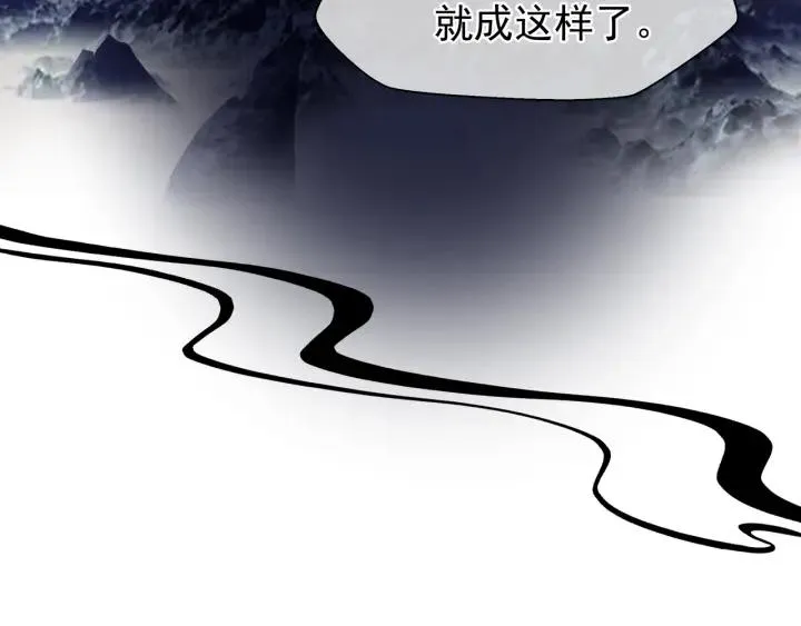 第35话 让我暖你 第55页