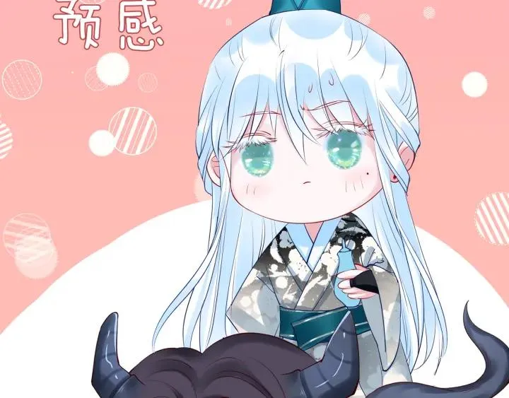 第35话 让我暖你 第78页
