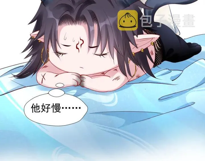 第35话 让我暖你 第79页