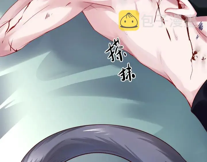 第35话 让我暖你 第82页