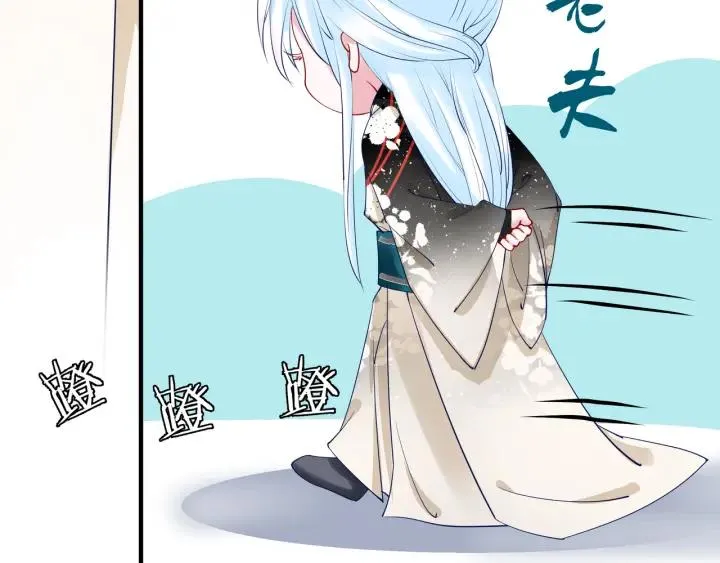 第35话 让我暖你 第100页