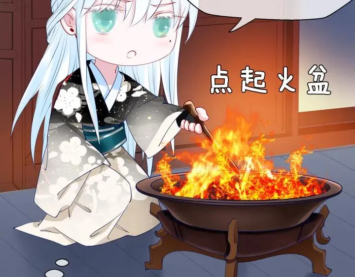 第35话 让我暖你 第102页