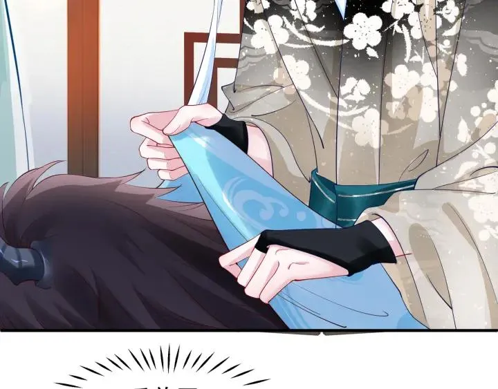 第35话 让我暖你 第105页