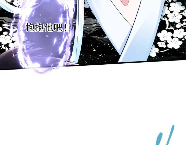 第35话 让我暖你 第112页