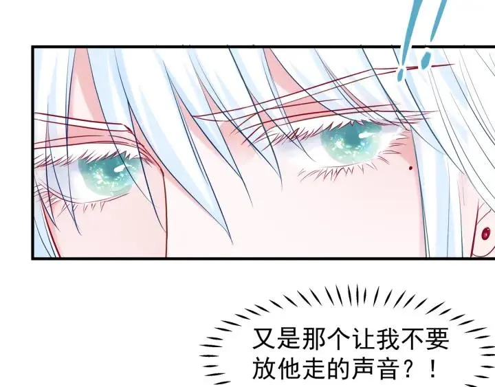 第35话 让我暖你 第113页