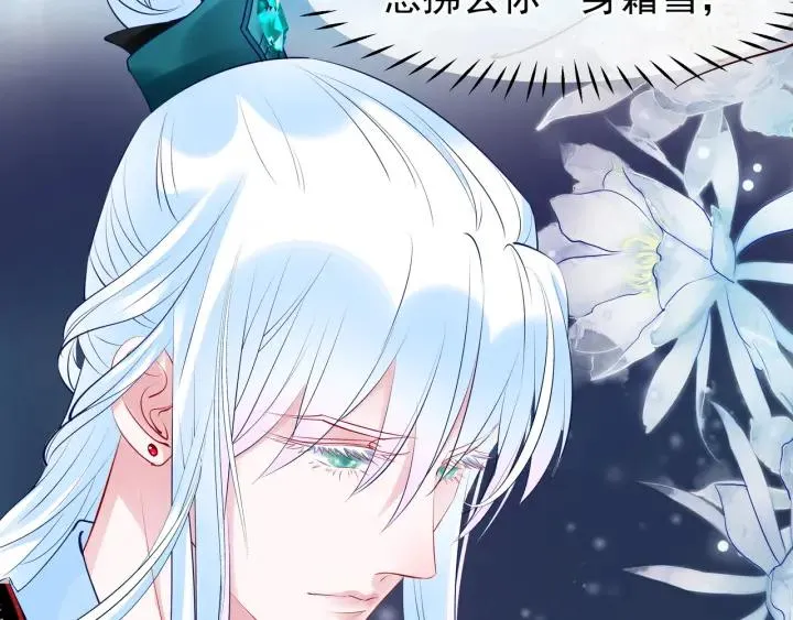 第35话 让我暖你 第125页