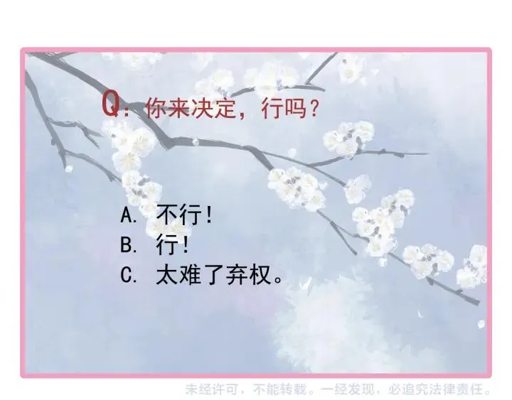 第35话 让我暖你 第132页