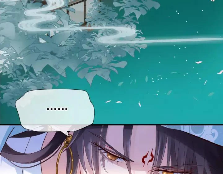 第36话 陷阱 第7页