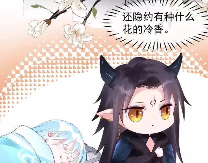 第36话 陷阱 第22页