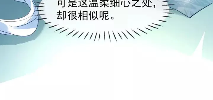 第36话 陷阱 第28页