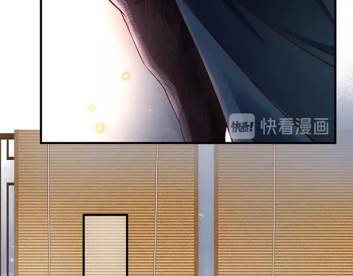 第36话 陷阱 第39页