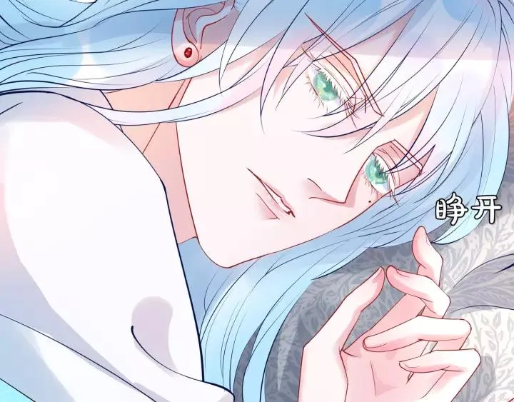 第36话 陷阱 第42页