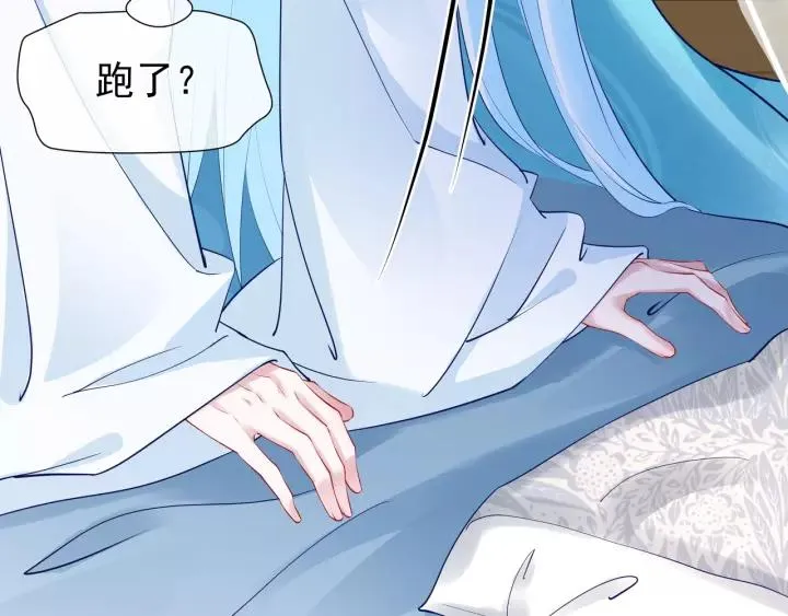 第36话 陷阱 第48页