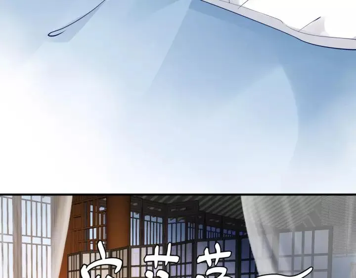 第36话 陷阱 第49页