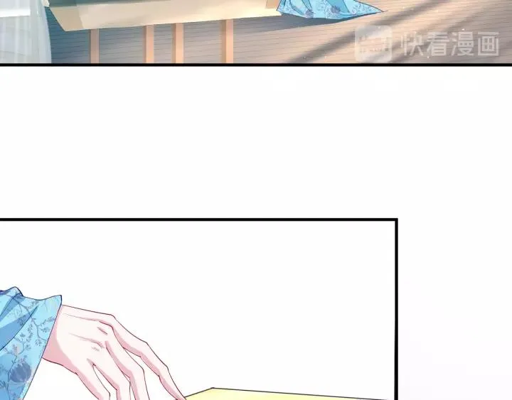 第36话 陷阱 第56页
