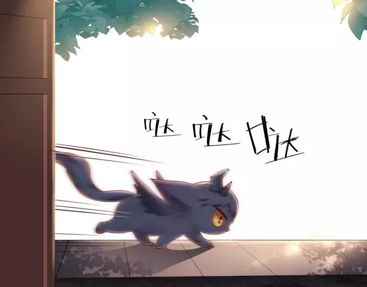 第36话 陷阱 第66页