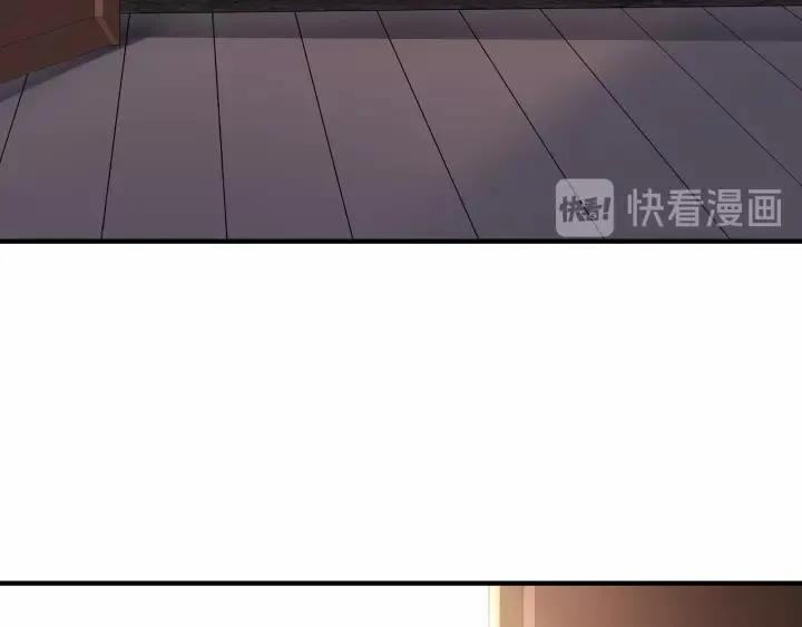 第36话 陷阱 第67页