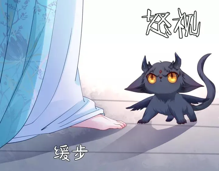 第36话 陷阱 第77页