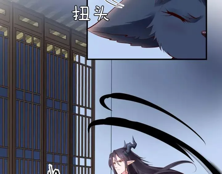 第36话 陷阱 第102页