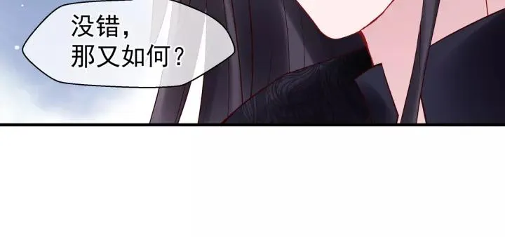 第36话 陷阱 第114页