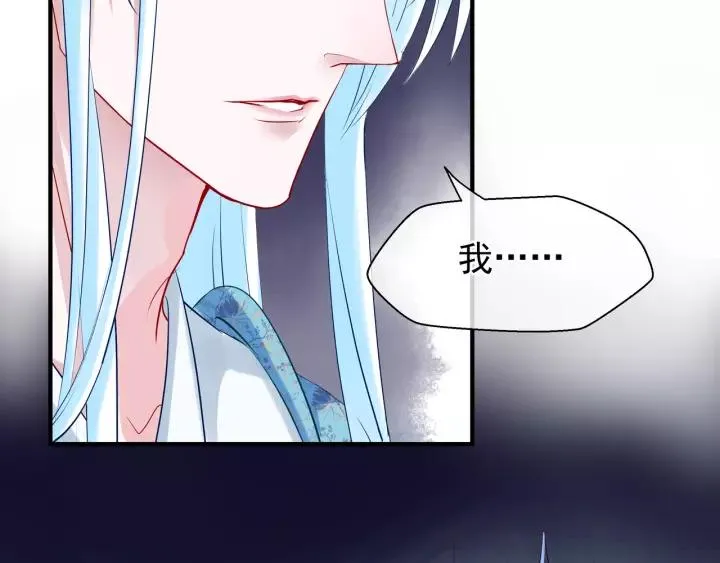 第36话 陷阱 第118页