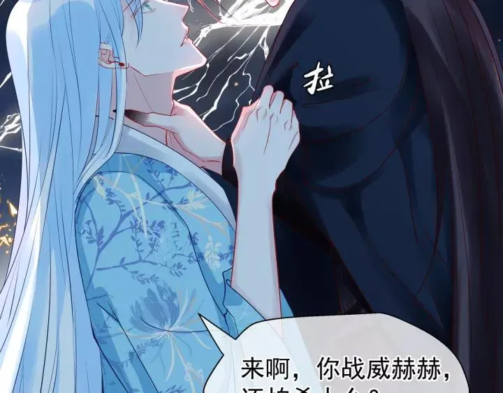 第36话 陷阱 第126页